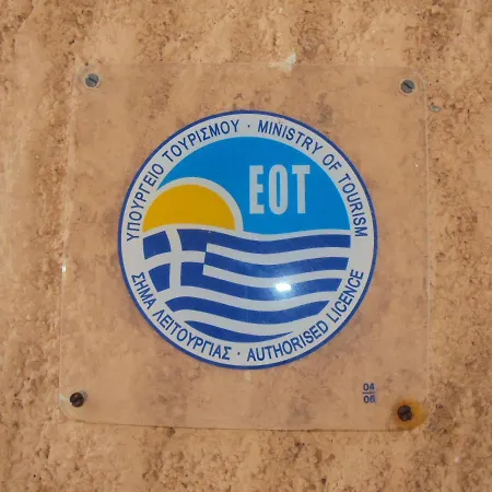 Galini And * Lassi (Kefalonia)